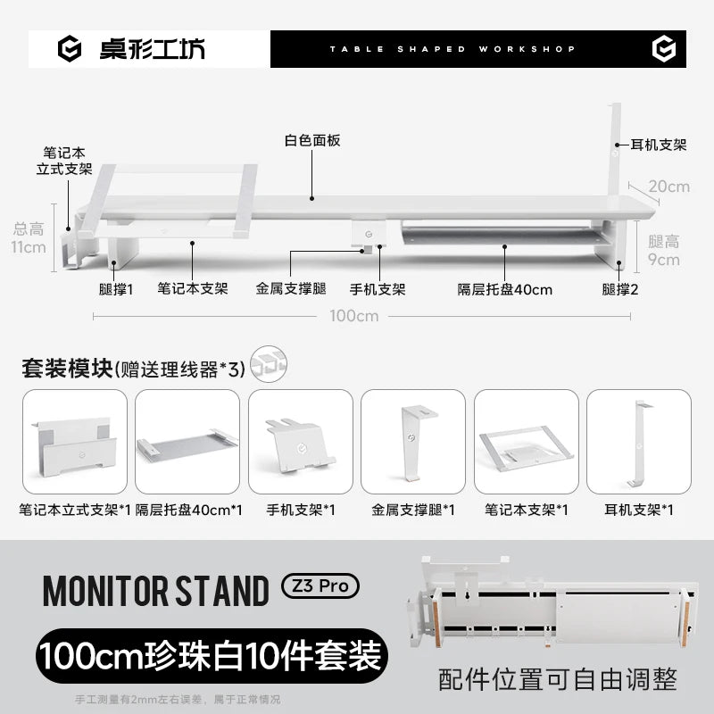 Z3 Pro Modular Monitor Riser Solid Wood Desktop Elevator Stand Computer Screen Stand Ergonomic Office Desk Organizer System
