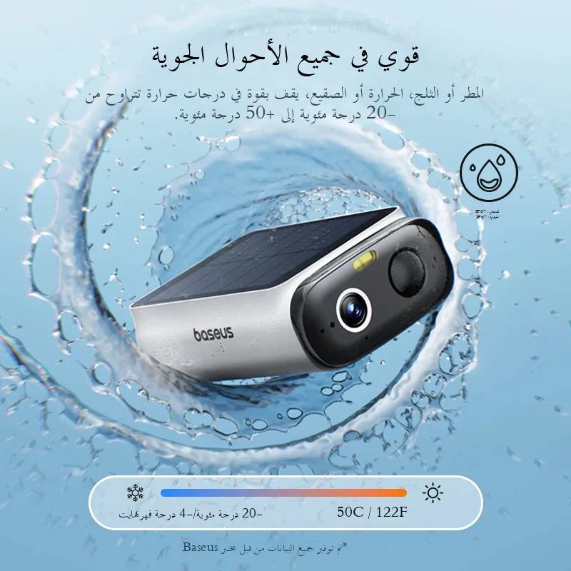 Baseus Security S1 Lite كاميرا مراقبة لاسلكية تعمل بالطاقة الشمسية للمنزل في الهواء الطلق، طاقة مستمرة بدقة 2K، مجال رؤية 135 درجة، كاميرا واي فاي بمعيار IP67