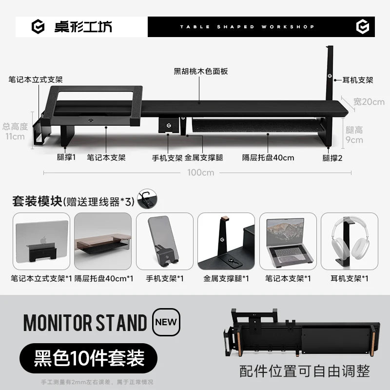 Z3 Pro Modular Monitor Riser Solid Wood Desktop Elevator Stand Computer Screen Stand Ergonomic Office Desk Organizer System