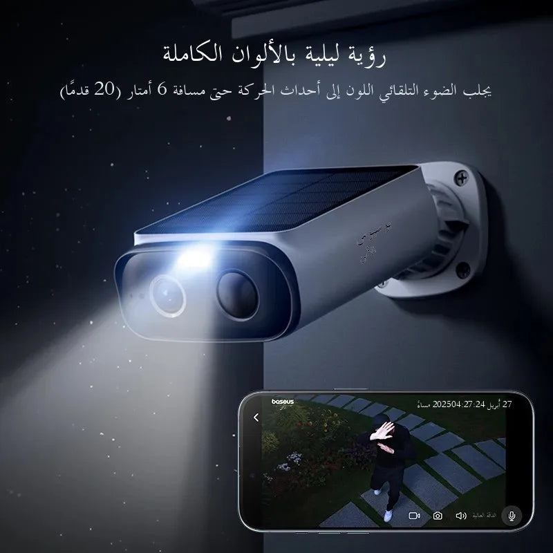 Baseus Security S1 Lite كاميرا مراقبة لاسلكية تعمل بالطاقة الشمسية للمنزل في الهواء الطلق، طاقة مستمرة بدقة 2K، مجال رؤية 135 درجة، كاميرا واي فاي بمعيار IP67
