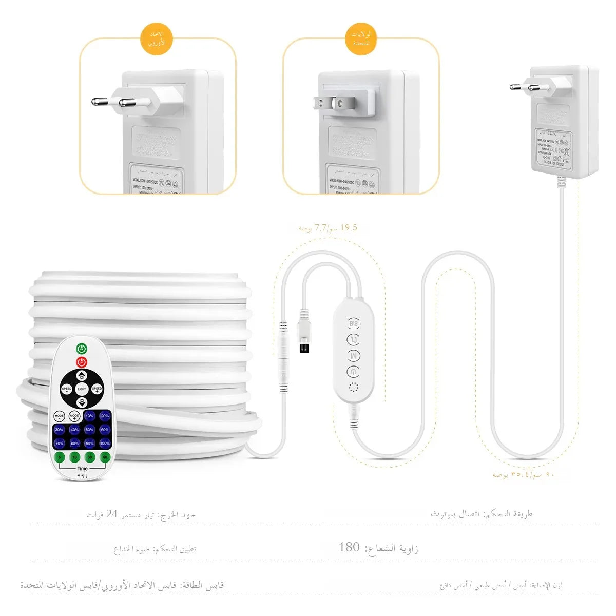 شريط إضاءة LED ذكي متكامل من السيليكون النقي DC24V مع تحكم بالتطبيق عبر البلوتوث / جهاز تحكم عن بعد قابل للتعتيم ومزامنة الموسيقى MIC
