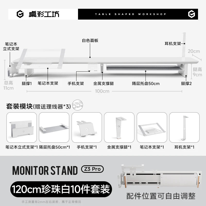 Z3 Pro Modular Monitor Riser Solid Wood Desktop Elevator Stand Computer Screen Stand Ergonomic Office Desk Organizer System