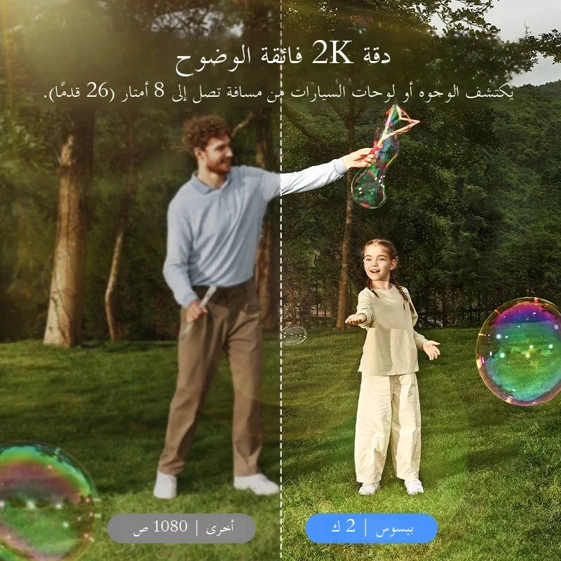 Baseus Security S1 Lite كاميرا مراقبة لاسلكية تعمل بالطاقة الشمسية للمنزل في الهواء الطلق، طاقة مستمرة بدقة 2K، مجال رؤية 135 درجة، كاميرا واي فاي بمعيار IP67