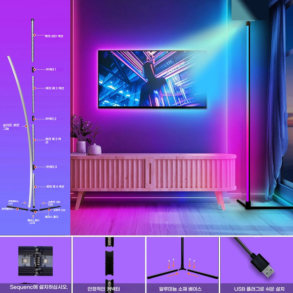 مصباح زاوية أرضي قطعة واحدة، أضواء زاوية LED ذكية RGB مع جهاز تحكم عن بعد وتطبيق، لغرفة المعيشة وغرفة النوم وغرفة الألعاب، سهل التركيب