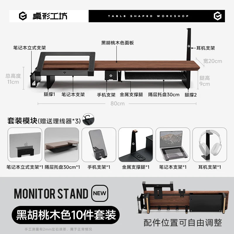 Z3 Pro Modular Monitor Riser Solid Wood Desktop Elevator Stand Computer Screen Stand Ergonomic Office Desk Organizer System